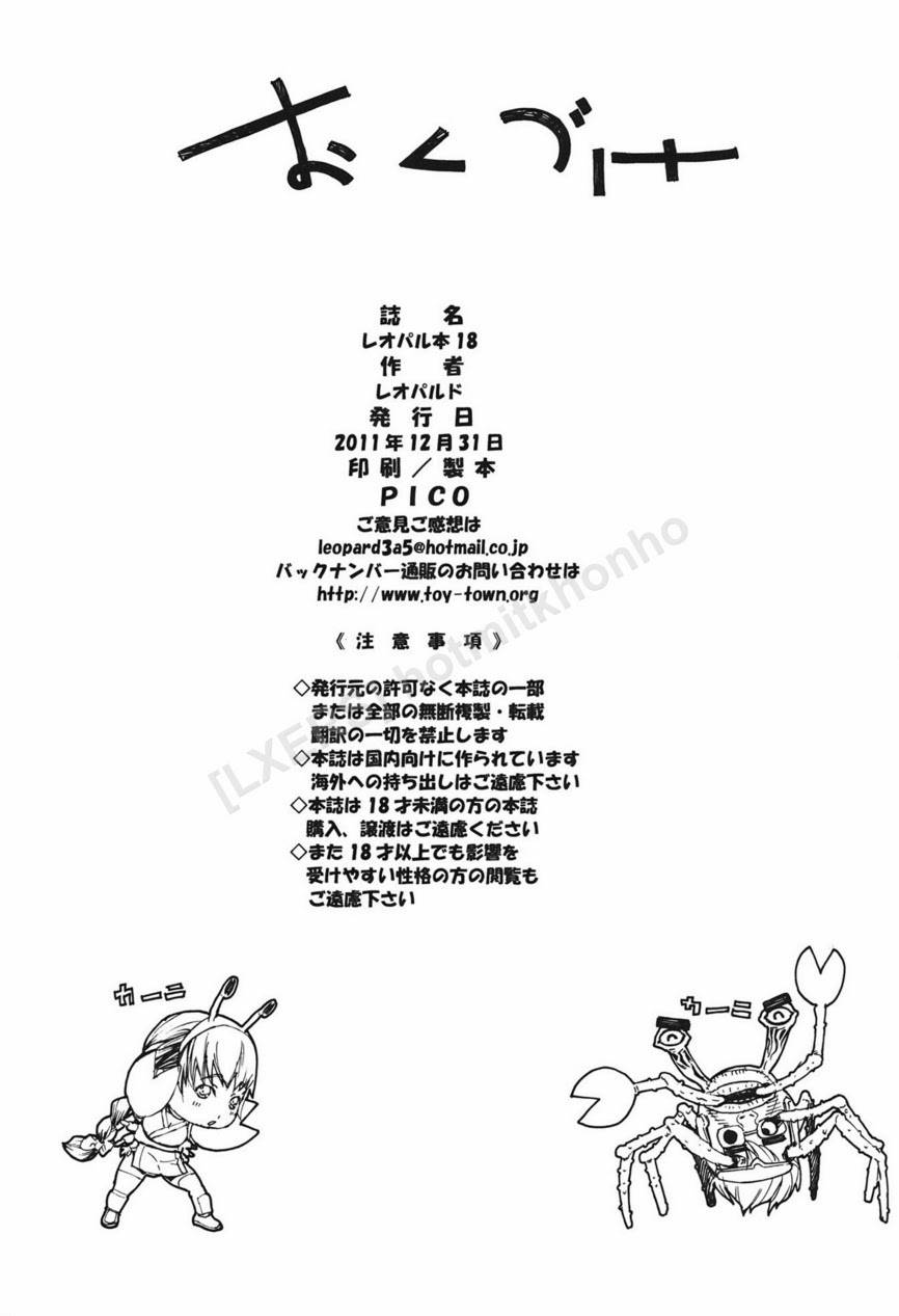 (C81) [Dorepooru (Leopard)] Leopard Hon 18 | Leopard Book 18 (Bakemonogatari) [Vietnamese Tiếng Việt] [LXERS] - Page 24