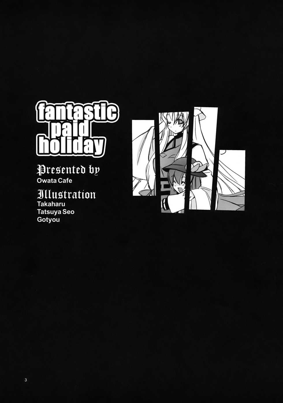 (Reitaisai 6) [OWATA-CAFE (Takaharu, Seo Tatsuya, Gochou)] Gensou Yuukyuukyuuka - fantastic paid holiday (Touhou Project) - Page 3