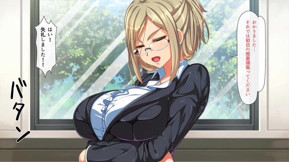 [Zatsuyou Elixir] Kyousei Mote Appli! - Page 17