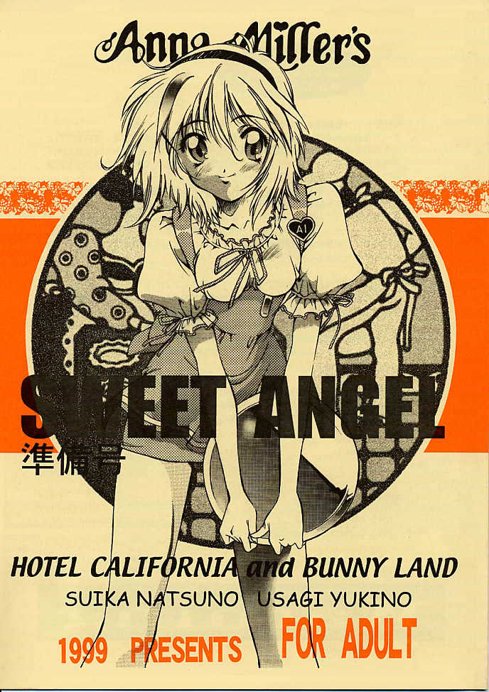 [Hotel California (Suika Natsuno) & Bunny Land (Usagi Yukino)] Anna Miller's Sweet Angel - Page 1