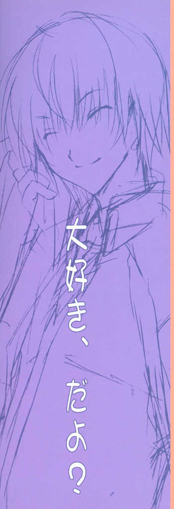 (NEVER MIND!) [LOVESEAT (Yuhka, Michiyo)] Kimi to no Kyori (Prince of Tennis) [English] [Zeus777] - Page 2