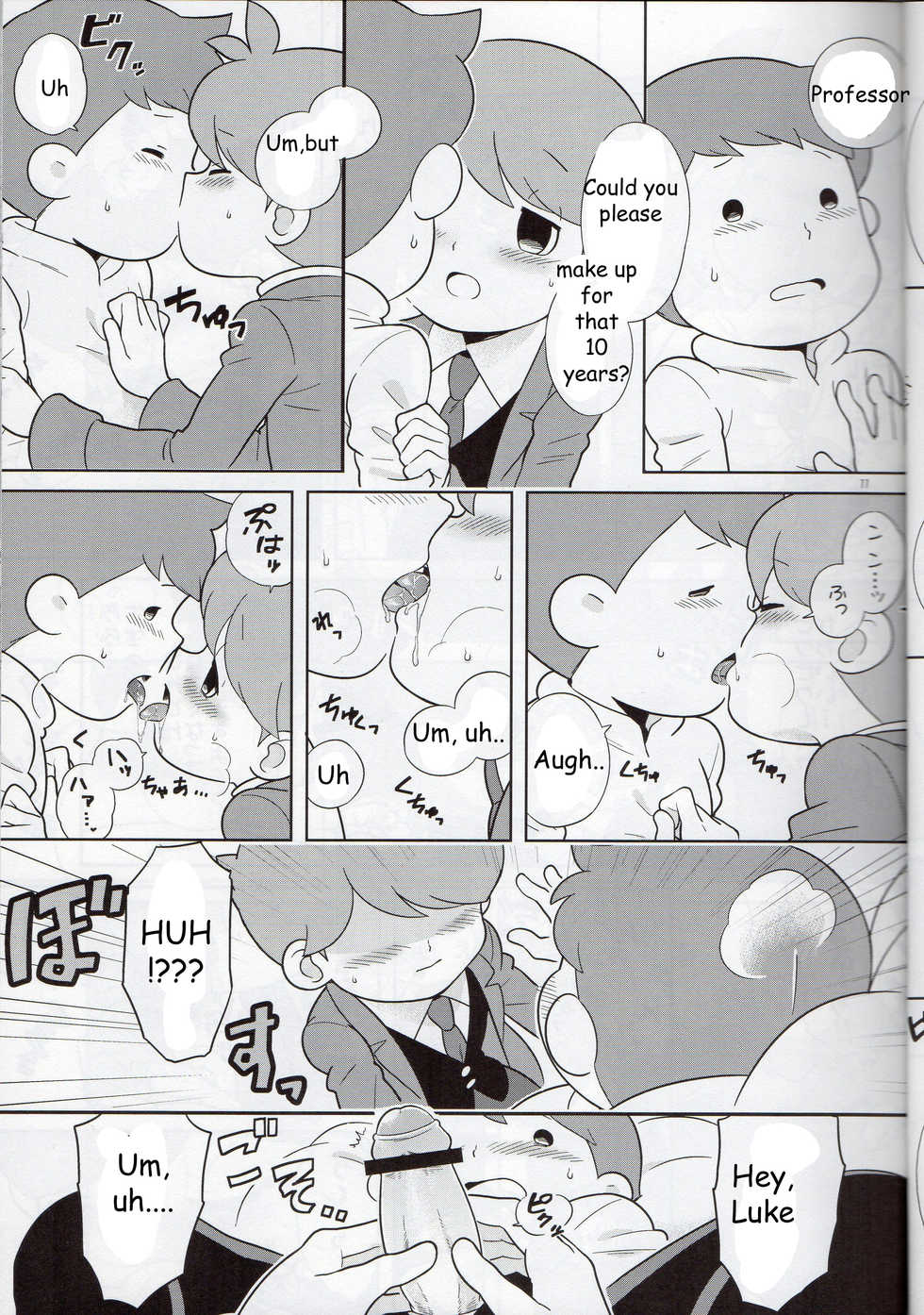 [Piyotto March (Doku)] Sensei Anone. (Professor Layton) [English] [Zeus777] - Page 10