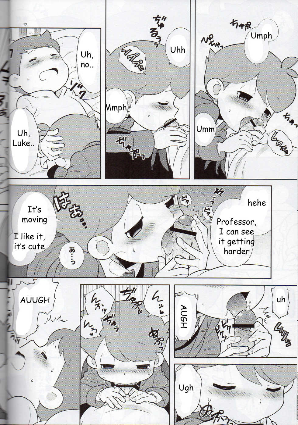 [Piyotto March (Doku)] Sensei Anone. (Professor Layton) [English] [Zeus777] - Page 11