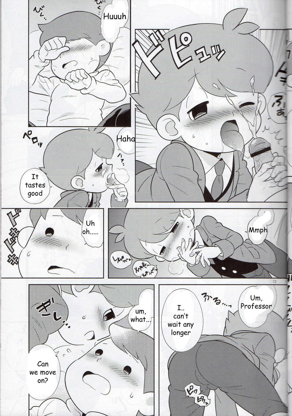[Piyotto March (Doku)] Sensei Anone. (Professor Layton) [English] [Zeus777] - Page 12