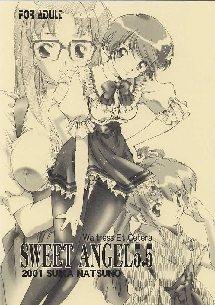 (C61) [Hotel California (Natsuno Suika)] Sweet Angel 5.5 (Various) - Page 1
