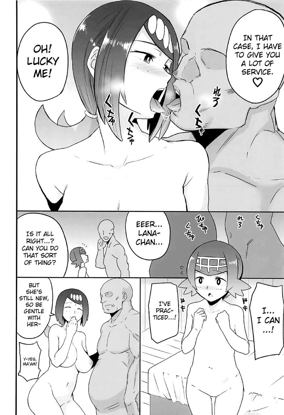 (COMIC1☆12) [DOLL PLAY (Kurosu Gatari)] Alola no Yoru no Sugata (Pokémon Sun and Moon) [English] [biribiri] - Page 5