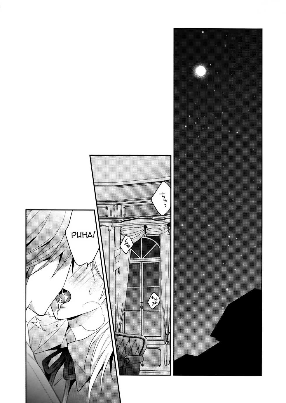 (C87) [CHIPS (Izumi)] red sand (Kuroko no Basuke) [Vietnamese Tiếng Việt] [Bullet Burn Team] - Page 4