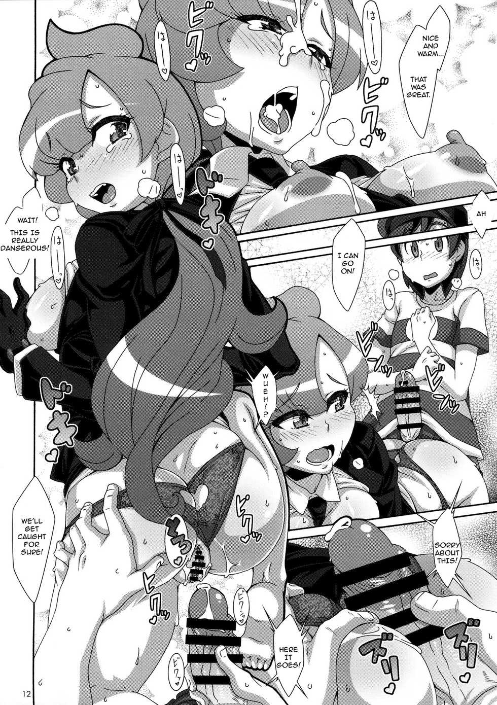 (COMIC1☆11) [Akusei-Shinseibutsu (Nori)] ULTRA BUTT (Pokémon Sun and Moon) [English] - Page 11