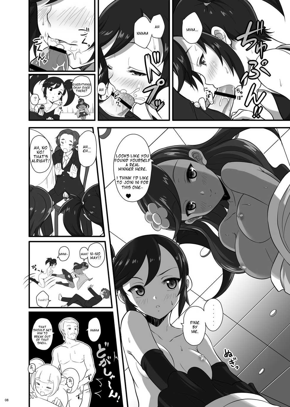 [Nipponbashi Dennougumi (Imotoka Tsuyuki)] Kalos Eros (Pokémon) [English] [Digital] - Page 7
