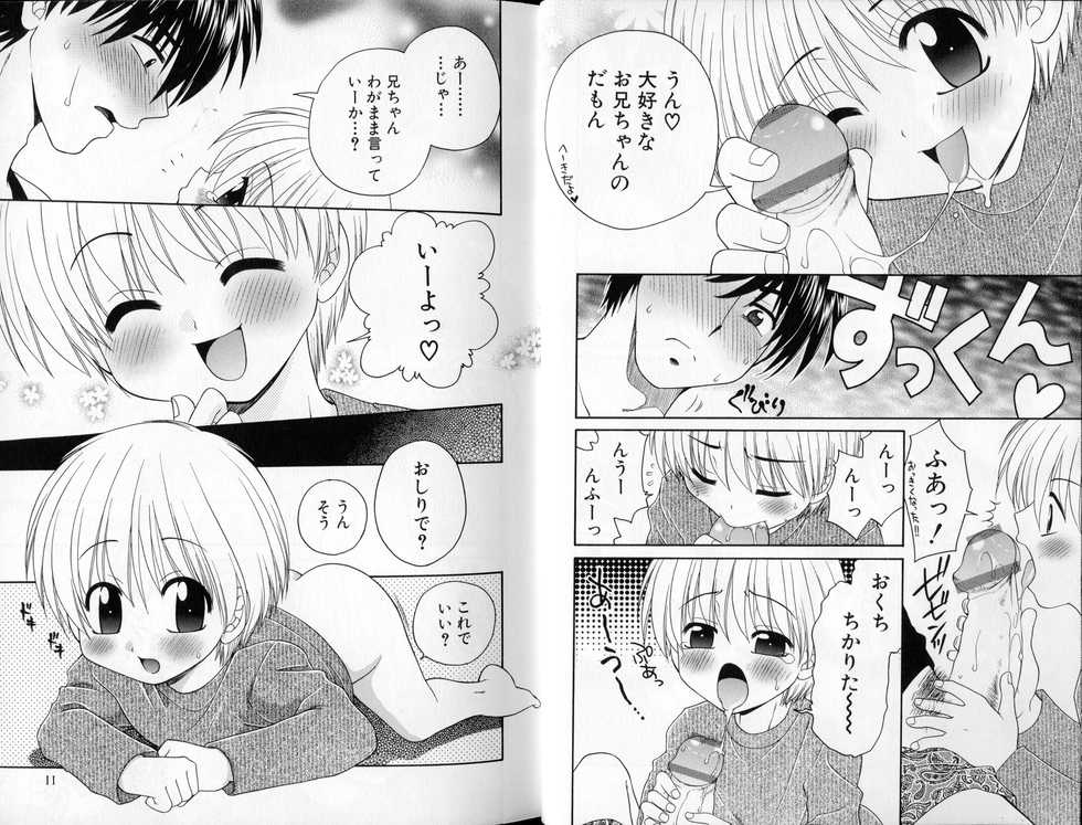 [Yamano Kitsune] Peachy Party - Shin Momojiri Shounen - Page 9