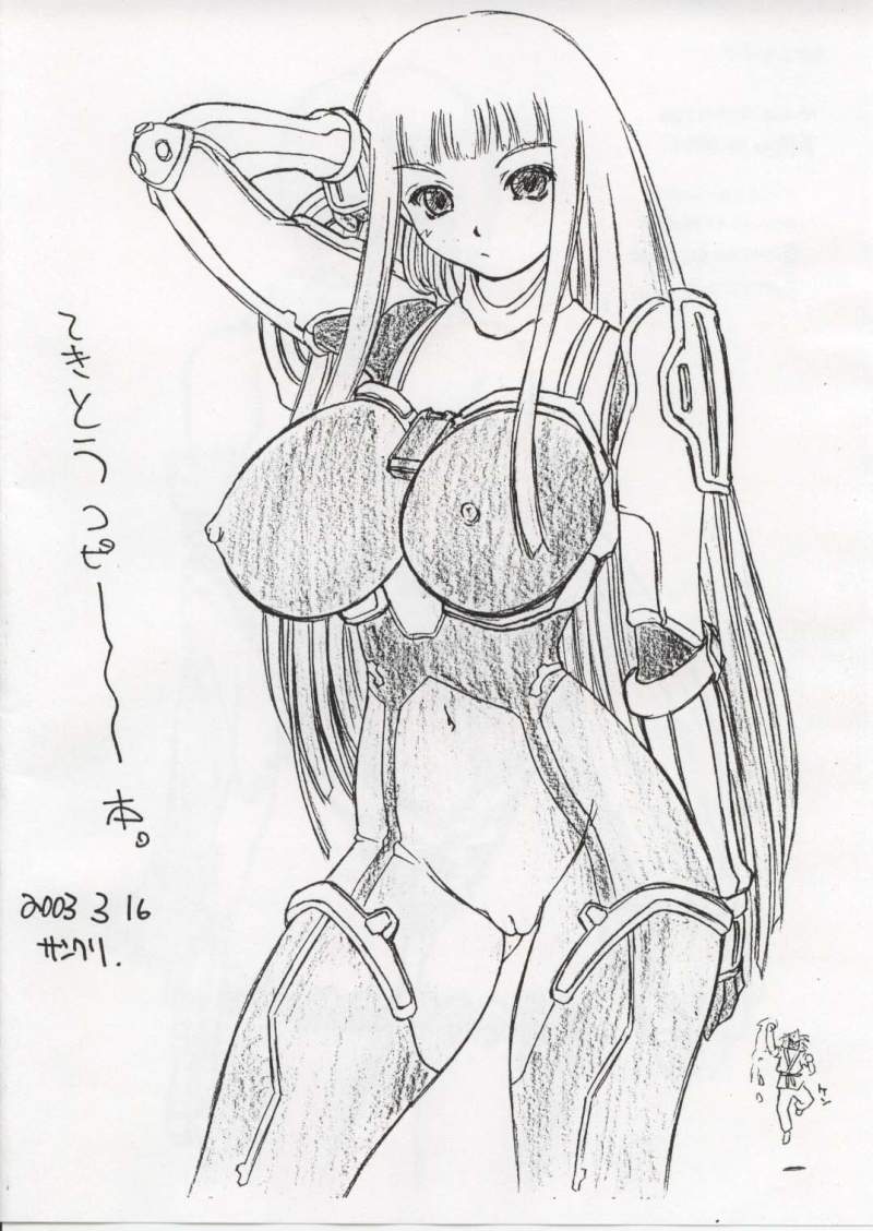 (SC19) [Hellabunna (Iruma Kamiri)] Tekitou Copy Bon. (Various) - Page 1