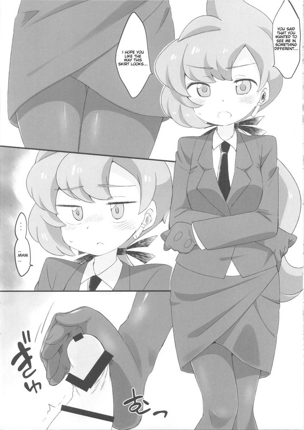 (Challe! 10) [Colomonyu (Eromame)] Relax (Pokémon Sun and Moon) [English] [PhantomsJoker] - Page 16
