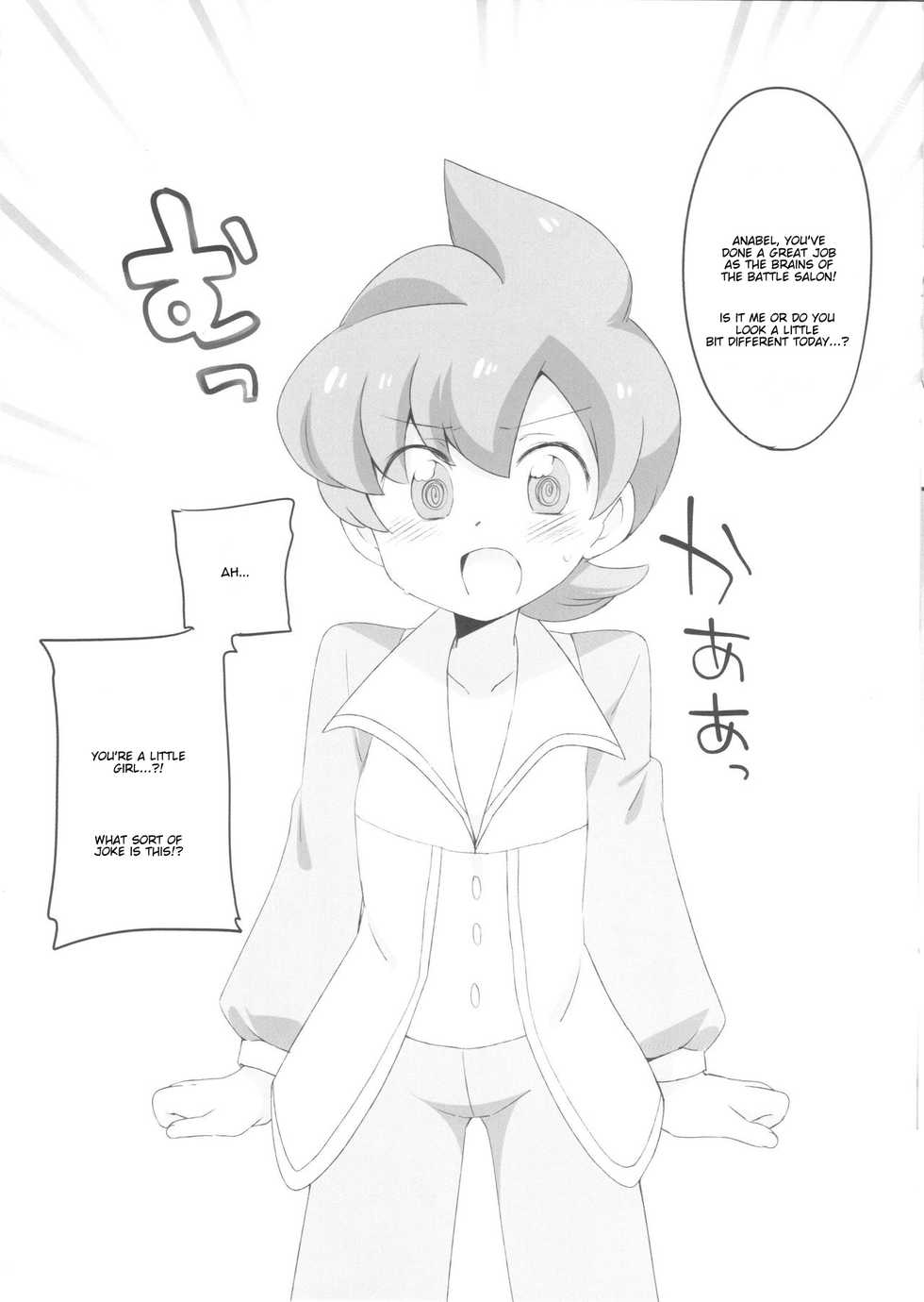 (Challe! 10) [Colomonyu (Eromame)] Relax (Pokémon Sun and Moon) [English] [PhantomsJoker] - Page 19