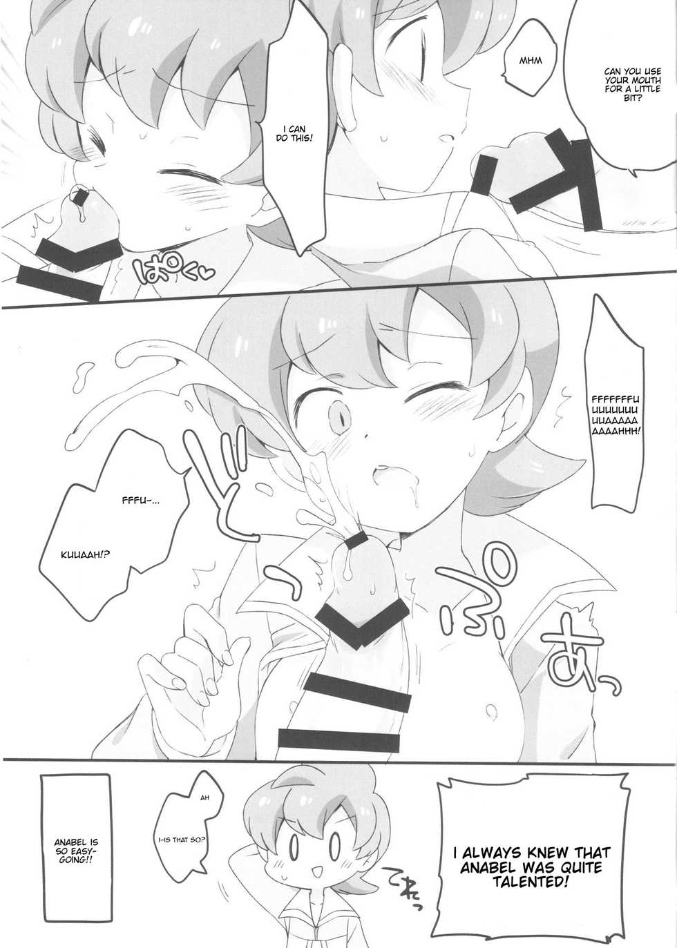 (Challe! 10) [Colomonyu (Eromame)] Relax (Pokémon Sun and Moon) [English] [PhantomsJoker] - Page 21