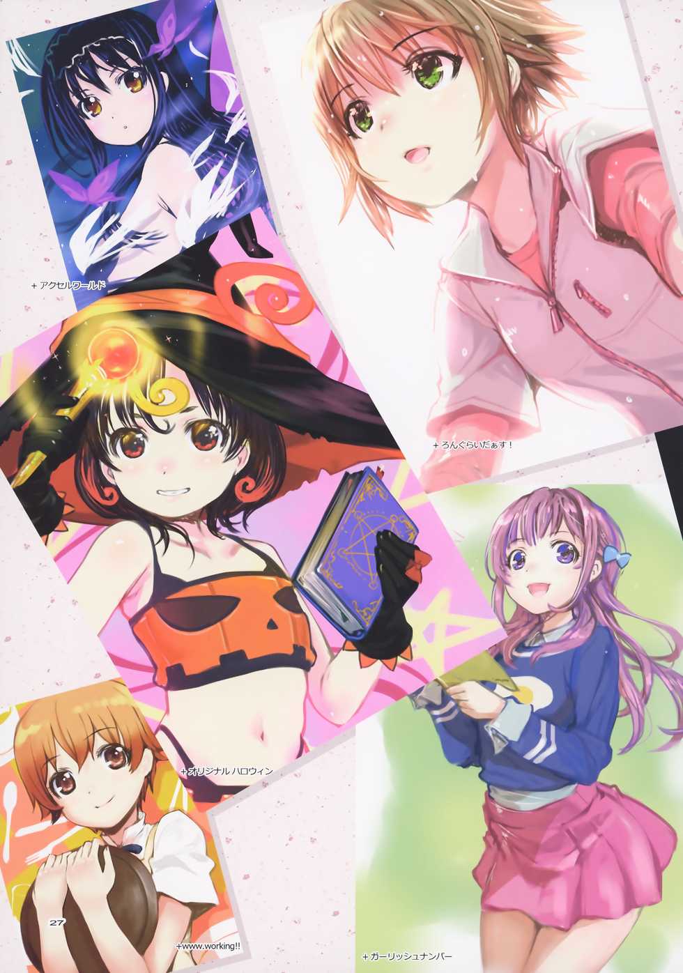 (C91) [TRI-MOON! (Mikazuki Akira!)] expiation (Sword Art Online) - Page 29