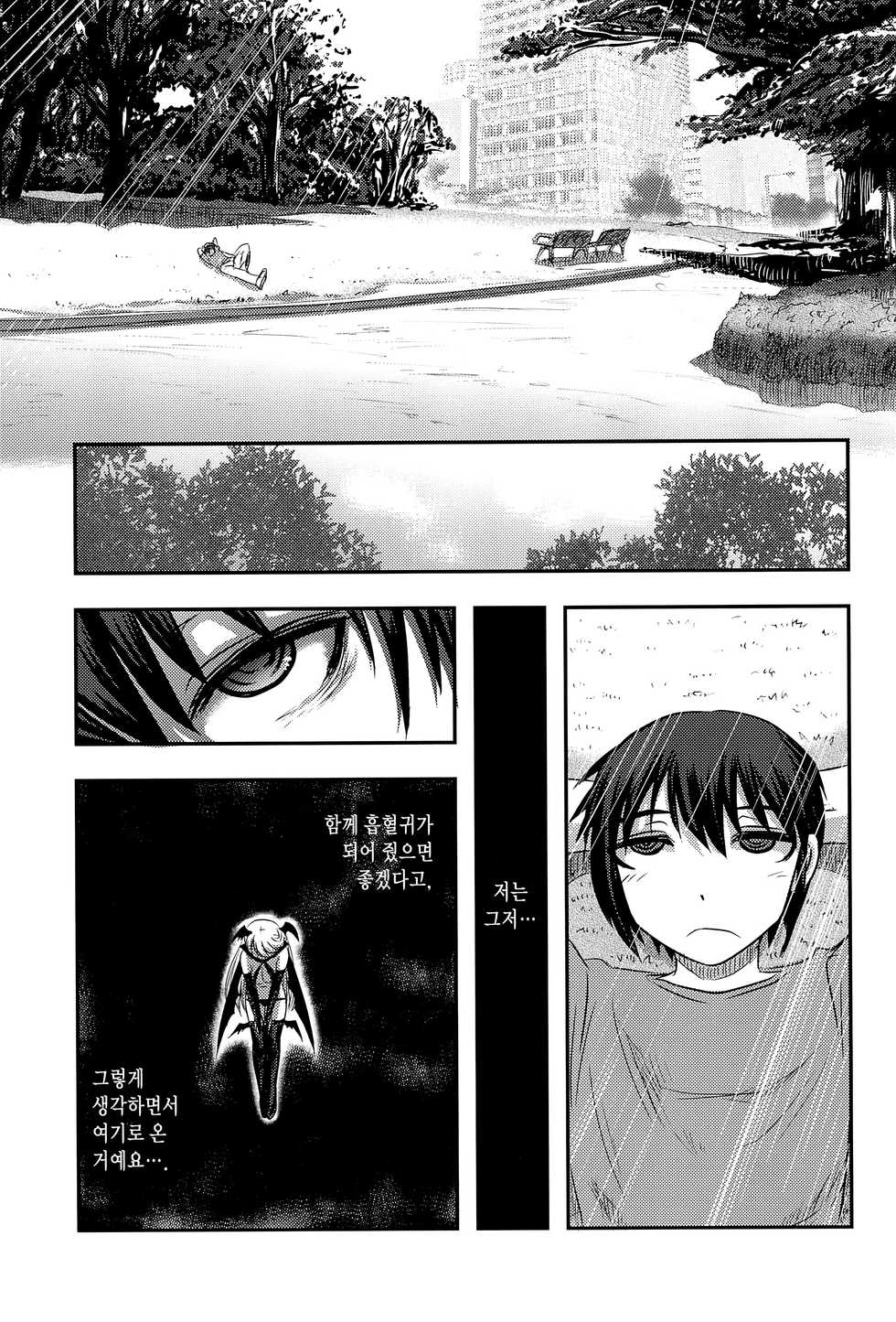 (C92) [Uzigaya (Uziga Waita)] Dokudoku Vol. 14 Gakkou Tsubaki Kan | Dokudoku Vol. 14 달빛의 동백・완  [Korean] [팀☆데레마스] - Page 19
