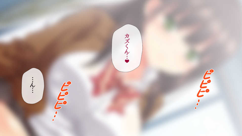 [Anrakugai] Saiai no Kanojo no Chitai ~Senpai no Omocha ni Sareteita Koibito~ - Page 10