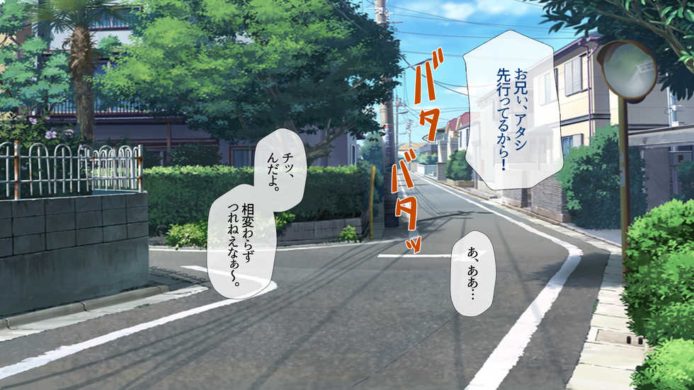 Senpai (♂) Kanojo