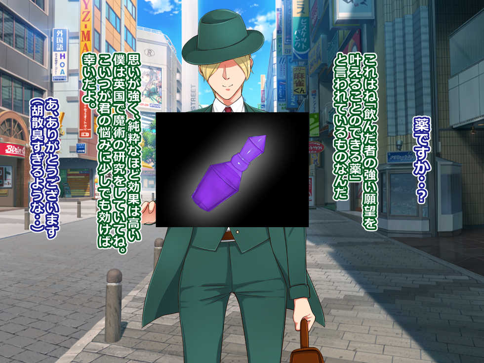 [Yawaraka Taiyou] Bishoujo Oppai Gakuen - Page 6