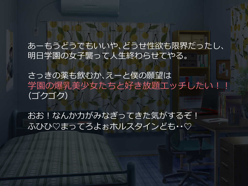 [Yawaraka Taiyou] Bishoujo Oppai Gakuen - Page 8