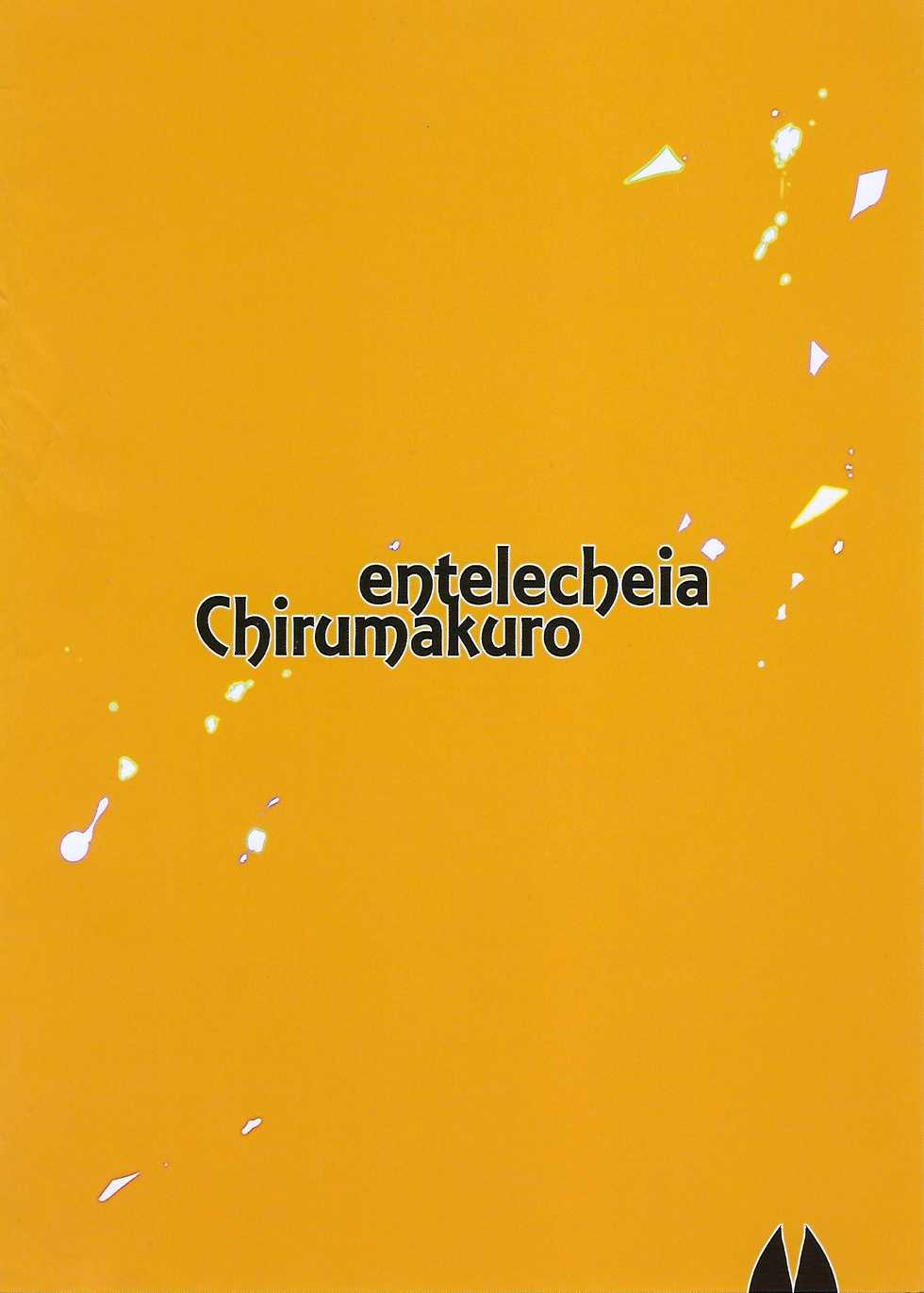 (C92) [Entelekheia (Chirumakuro)] Serval Nipple (Kemono Friends) [Chinese] [w.c个人汉化] - Page 33