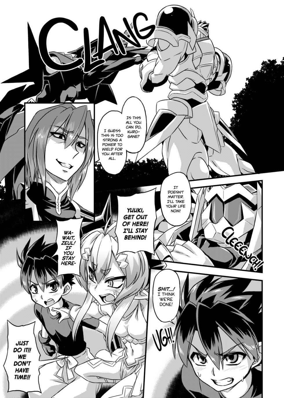 [Izanagi (Otoo)] Aku no Kokoro 1 + Ni | Evil at Heart 1 and 2 [English] [2d-market.com] [Decensored] [Digital] - Page 3