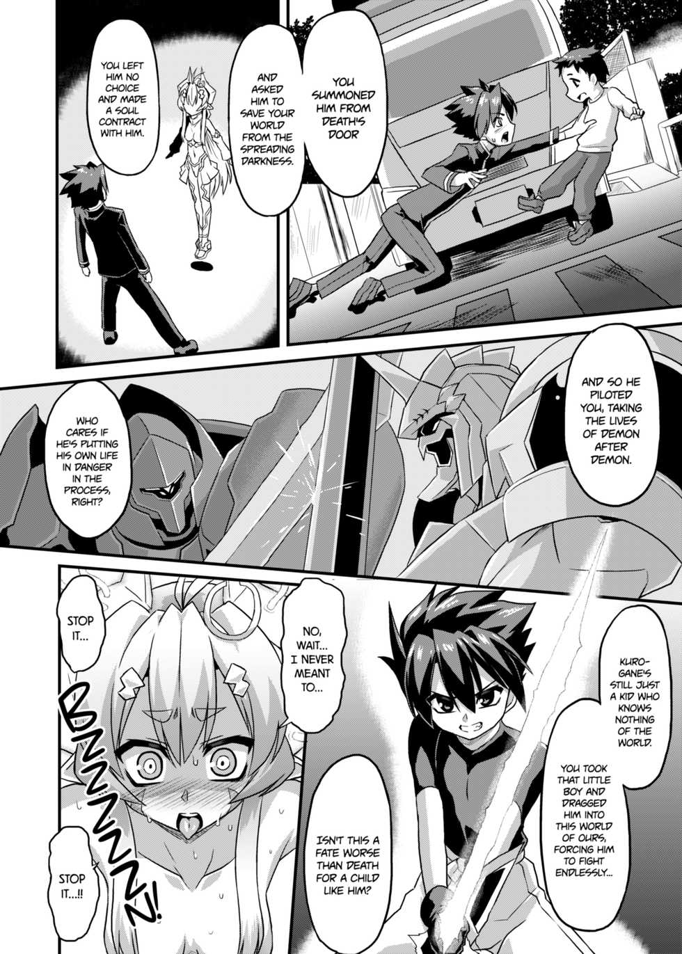 [Izanagi (Otoo)] Aku no Kokoro 1 + Ni | Evil at Heart 1 and 2 [English] [2d-market.com] [Decensored] [Digital] - Page 10