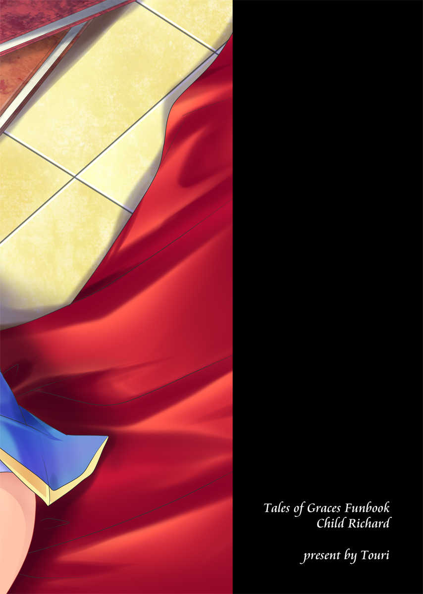 [Touri (Sano Akira)]  Ringo to Bouken Shousetsu (Tales of Graces) [Digital] - Page 20