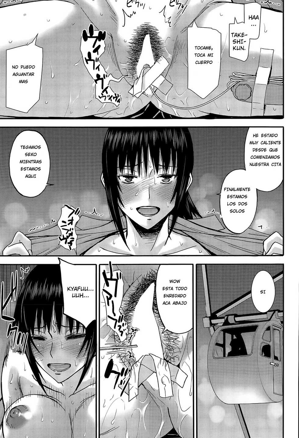 [Inomaru] Boku to Itoko no 7-kakan Sex (COMIC Mugen Tensei 2015-12) [Spanish] [GK HENTAI] - Page 17