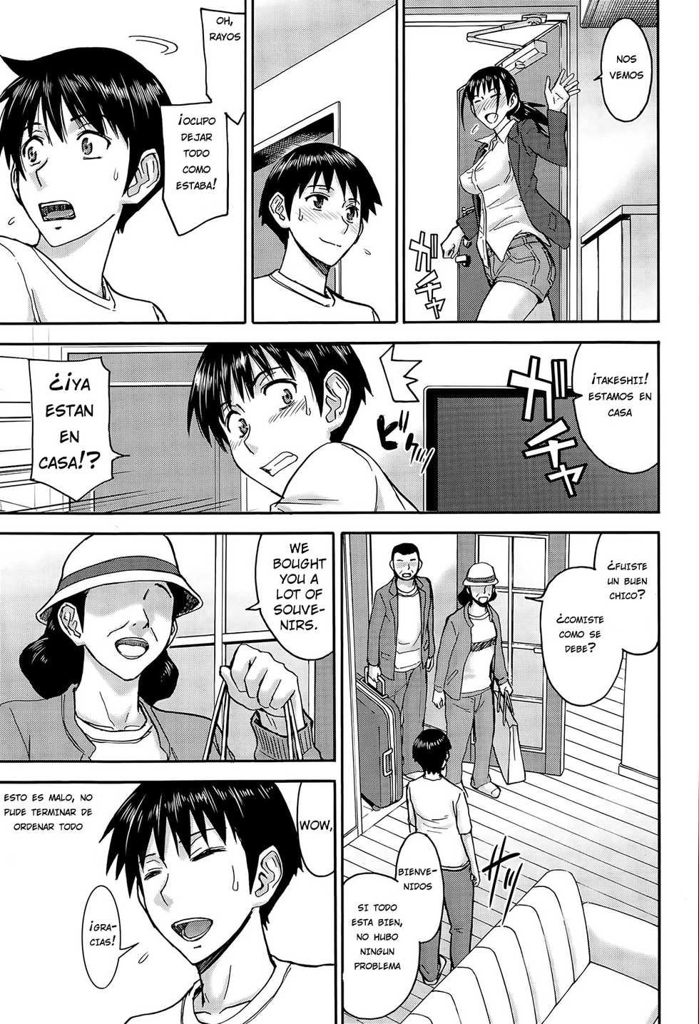 [Inomaru] Boku to Itoko no 7-kakan Sex (COMIC Mugen Tensei 2015-12) [Spanish] [GK HENTAI] - Page 28