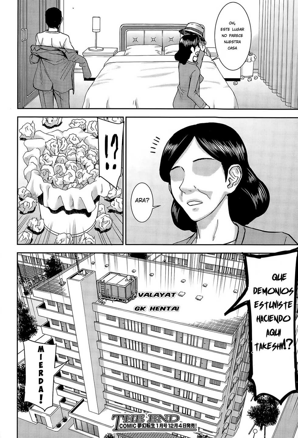 [Inomaru] Boku to Itoko no 7-kakan Sex (COMIC Mugen Tensei 2015-12) [Spanish] [GK HENTAI] - Page 29