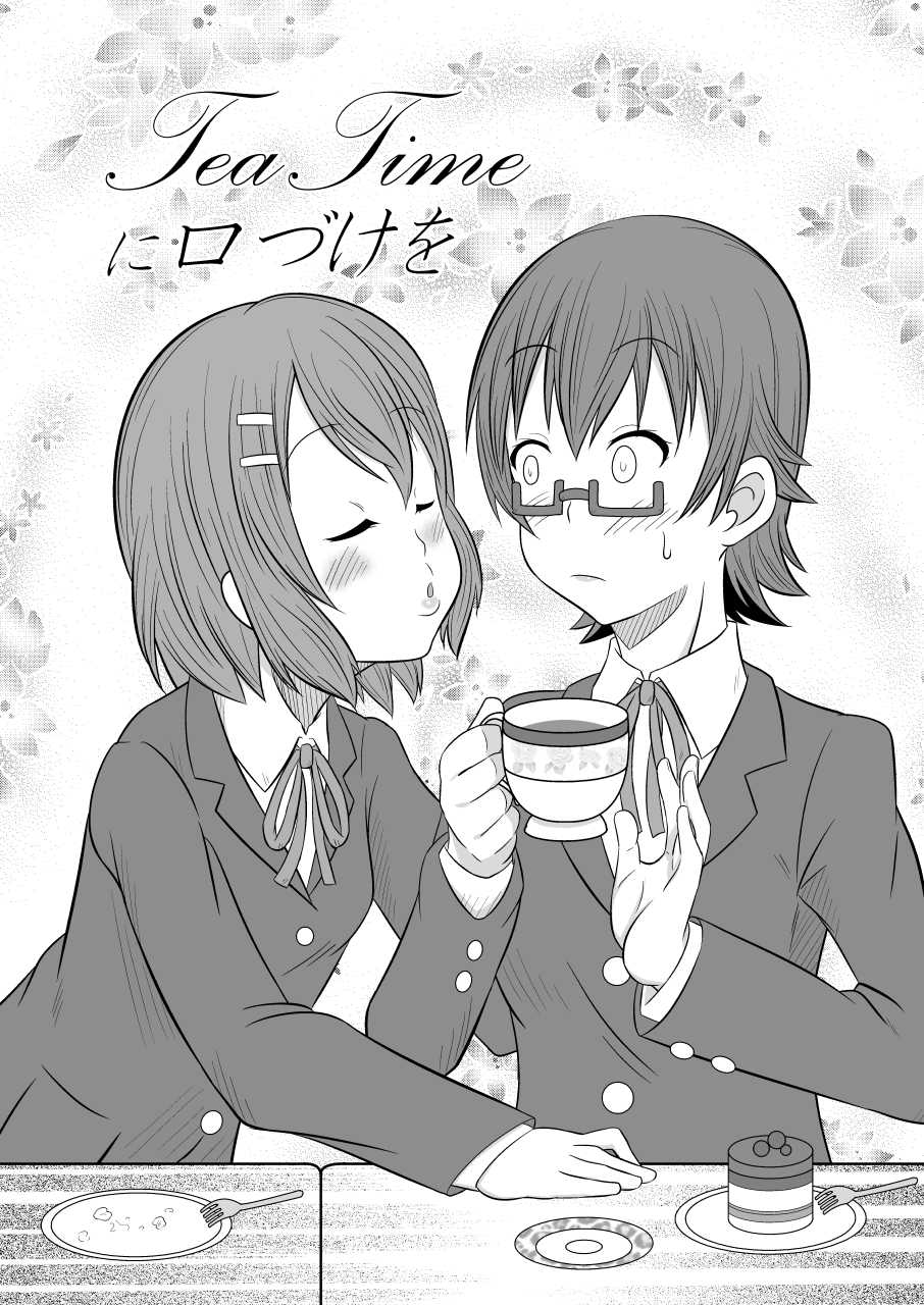 [WishDou (Nantomo Anison)] TeaTime ni Kuchizuke o (K-ON!) [Digital] - Page 4