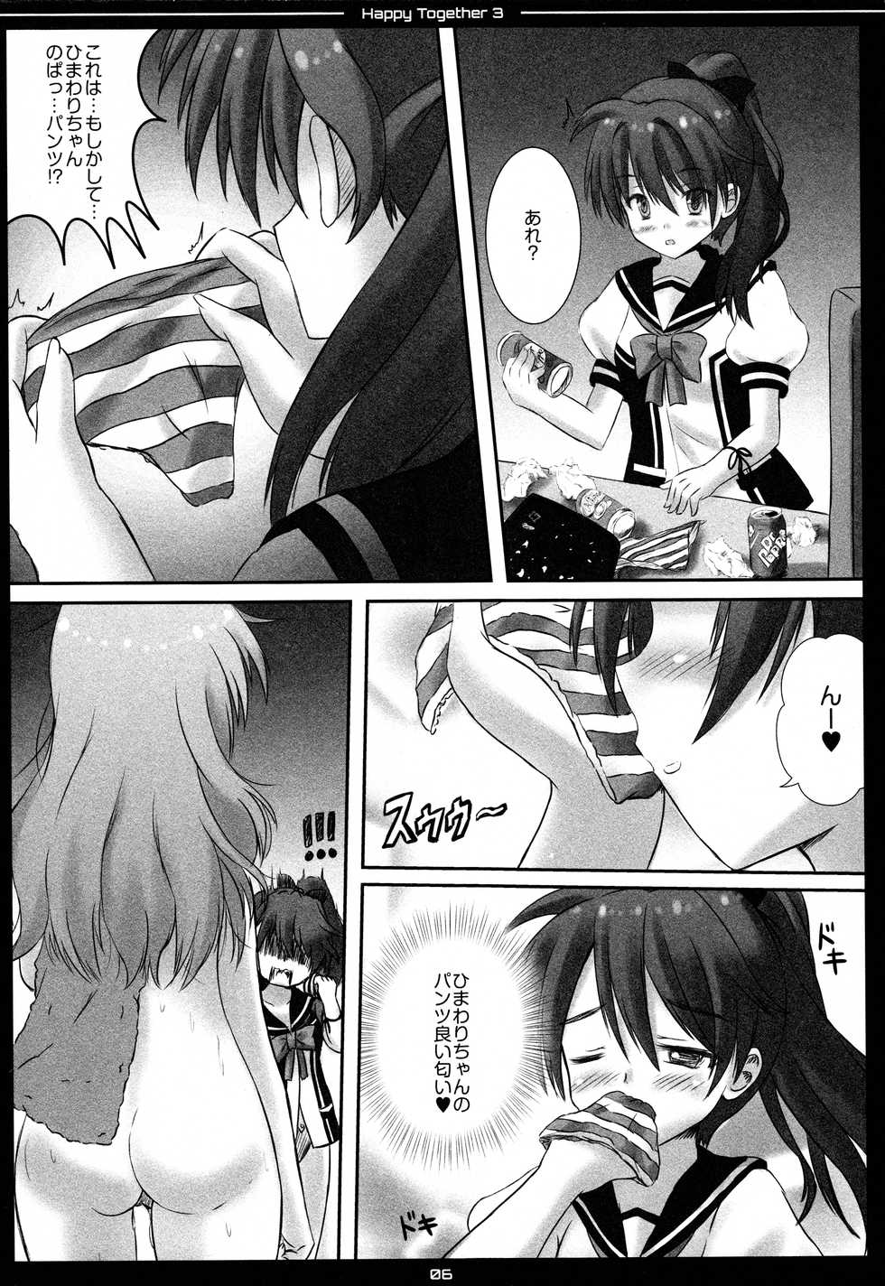 (COMIC1☆7) [Star-Dreamer Tei (Staryume)] Happy ToGetHer 3 (Vividred Operation) - Page 6