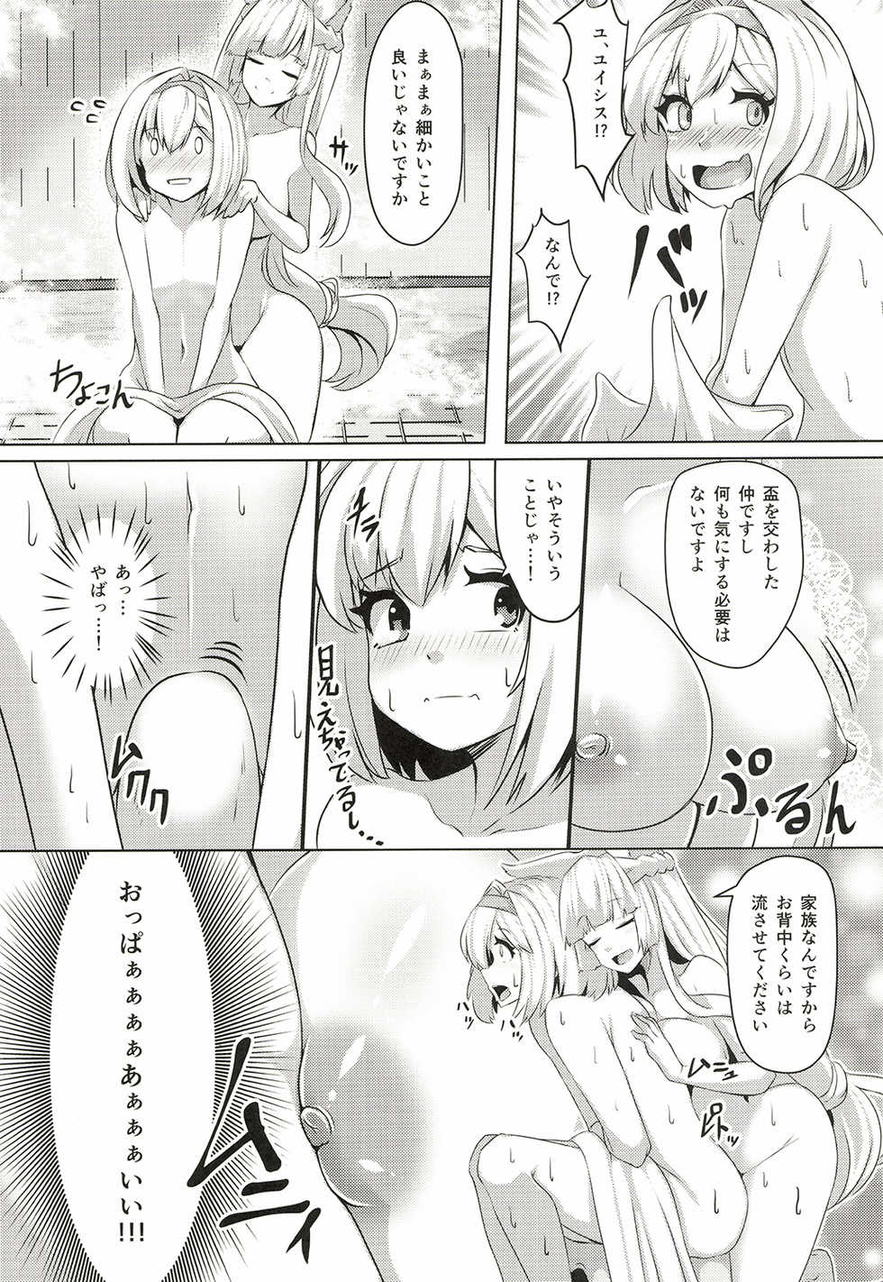 [Tendou (Tenken)] Kashira no Osenaka Onagashi Shimasu! (Granblue Fantasy) [Digital] - Page 4