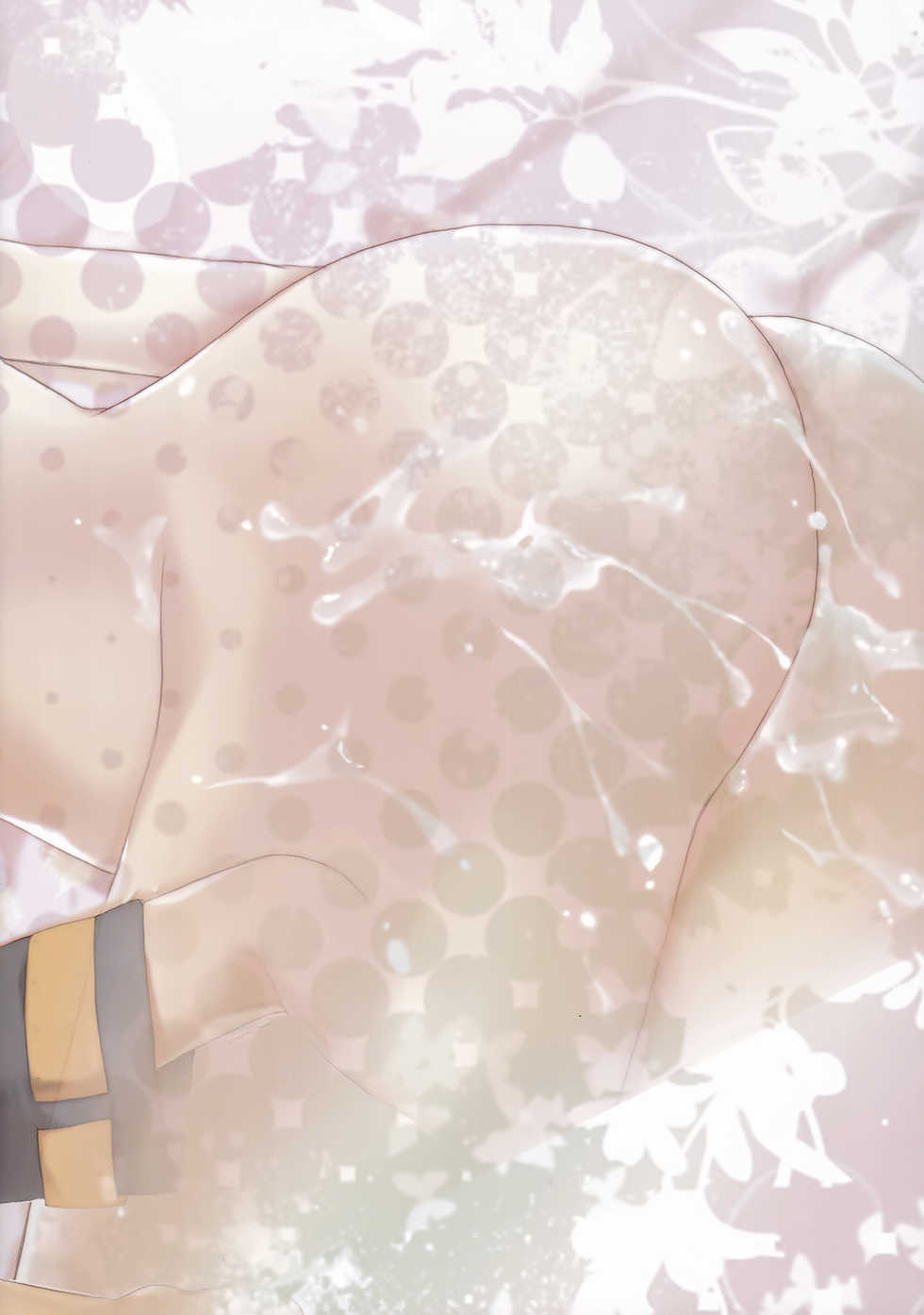 (Shota Scratch 30) [Hekichaen (Hekicha)] Ecchi Two (Vocaloid) [Chinese] [无毒汉化组] - Page 14