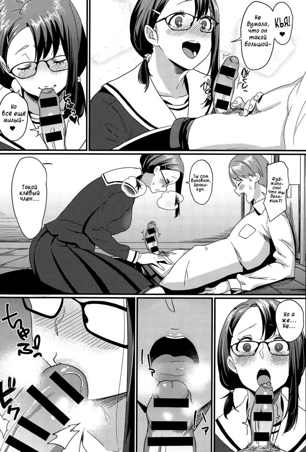 [Sowitchraw] MEET MEAT (COMIC Anthurium 032 2015-12) [Russian] - Page 5