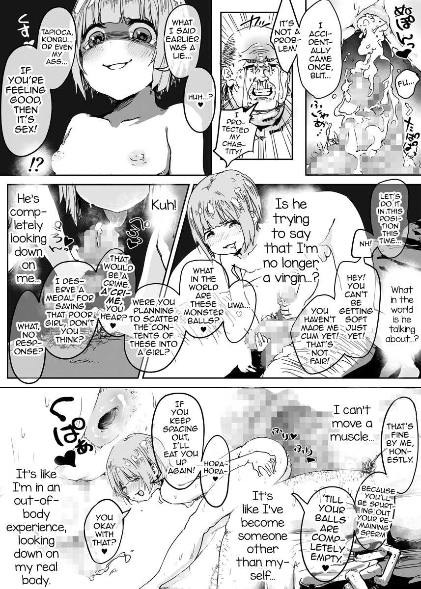 [Plateau Soft (Nyorutarou)] Otokonoko ni Damasareta Doutei Oji-san ga Tanetsuke Oji-san ni Naru Ohanashi Doutei Hen [English] [mysterymeat3] - Page 18