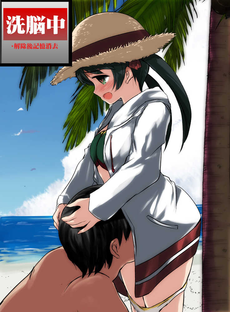 [Kasuki Masato] Mizugi Kumarinko ga Kawaikatta no de Kaitemita (Kantai Collection -KanColle-) - Page 5
