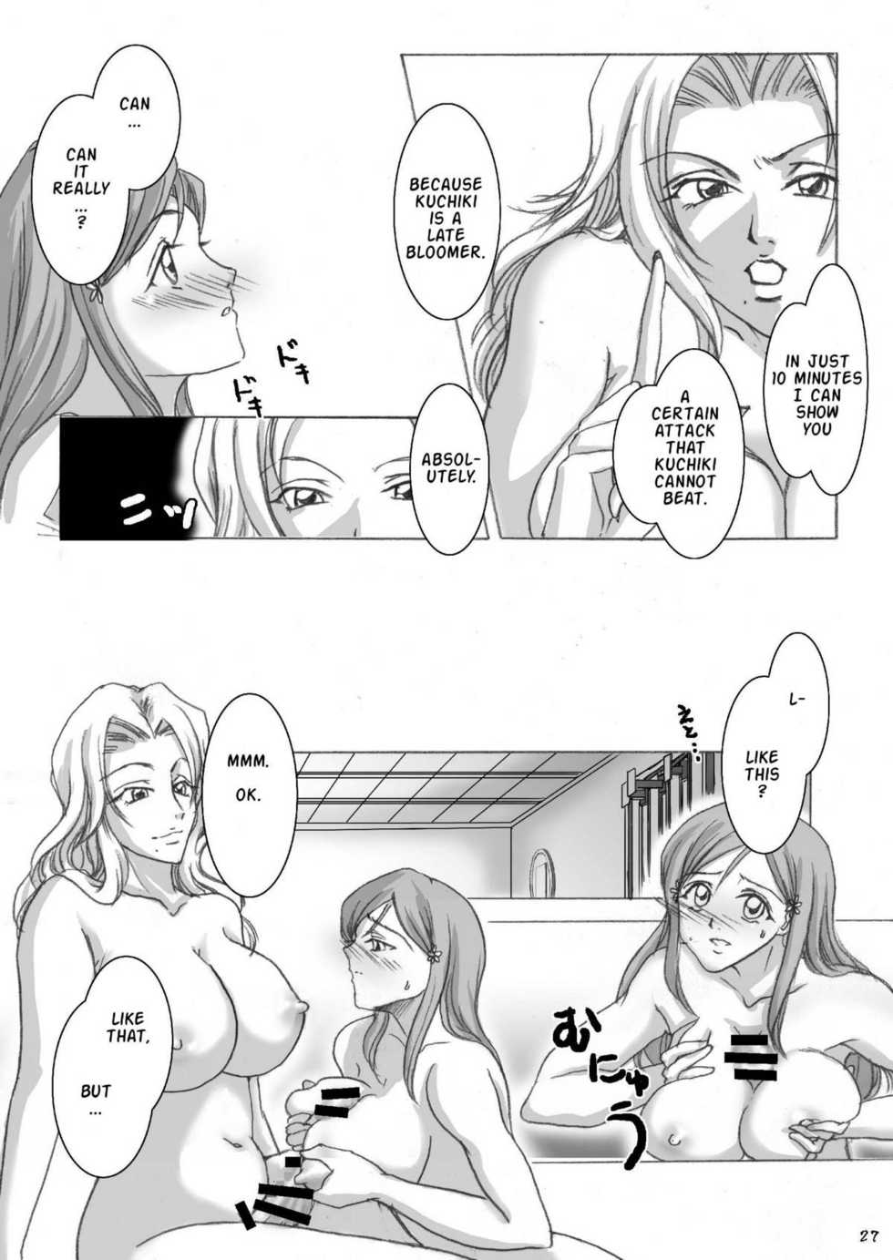 (C72) [Hijouguchi, RUBY FRUIT (Kotozuki Runo, TEI-OH-K-TAKAMURO)] It Keeps It Secret Without Forgetting Sweet Gunpowder - Amai Kayaku wo Mune ni Himete (Bleach) [English] {doujin-moe.com} - Page 26