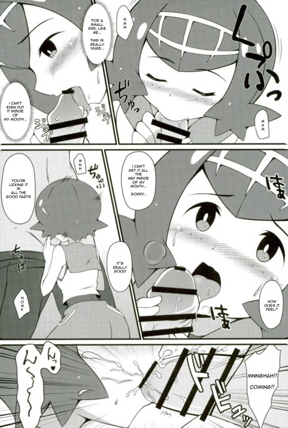 (COMIC1☆12) [BurstBomb.T (TKP)] Suiren-tachi ni Tsuraretai (Pokémon Sun and Moon) [English] [PhantomsJoker] - Page 6