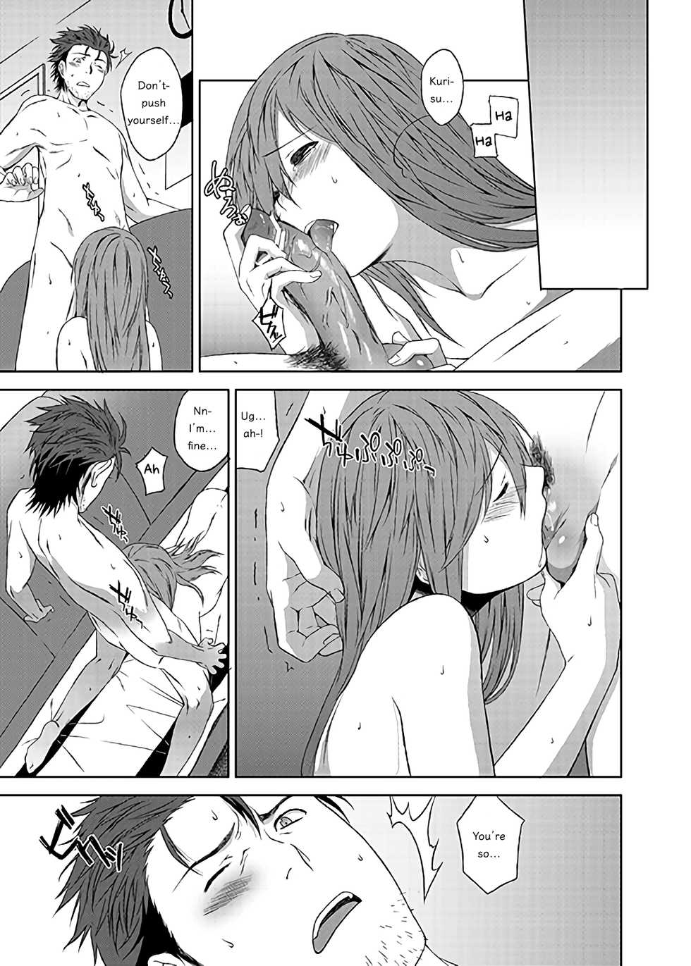 [Inuzuka Clinic (Inuzuka Bouru)] Futarigoto (Steins;Gate) [English] [Sophie] [Digital] - Page 9