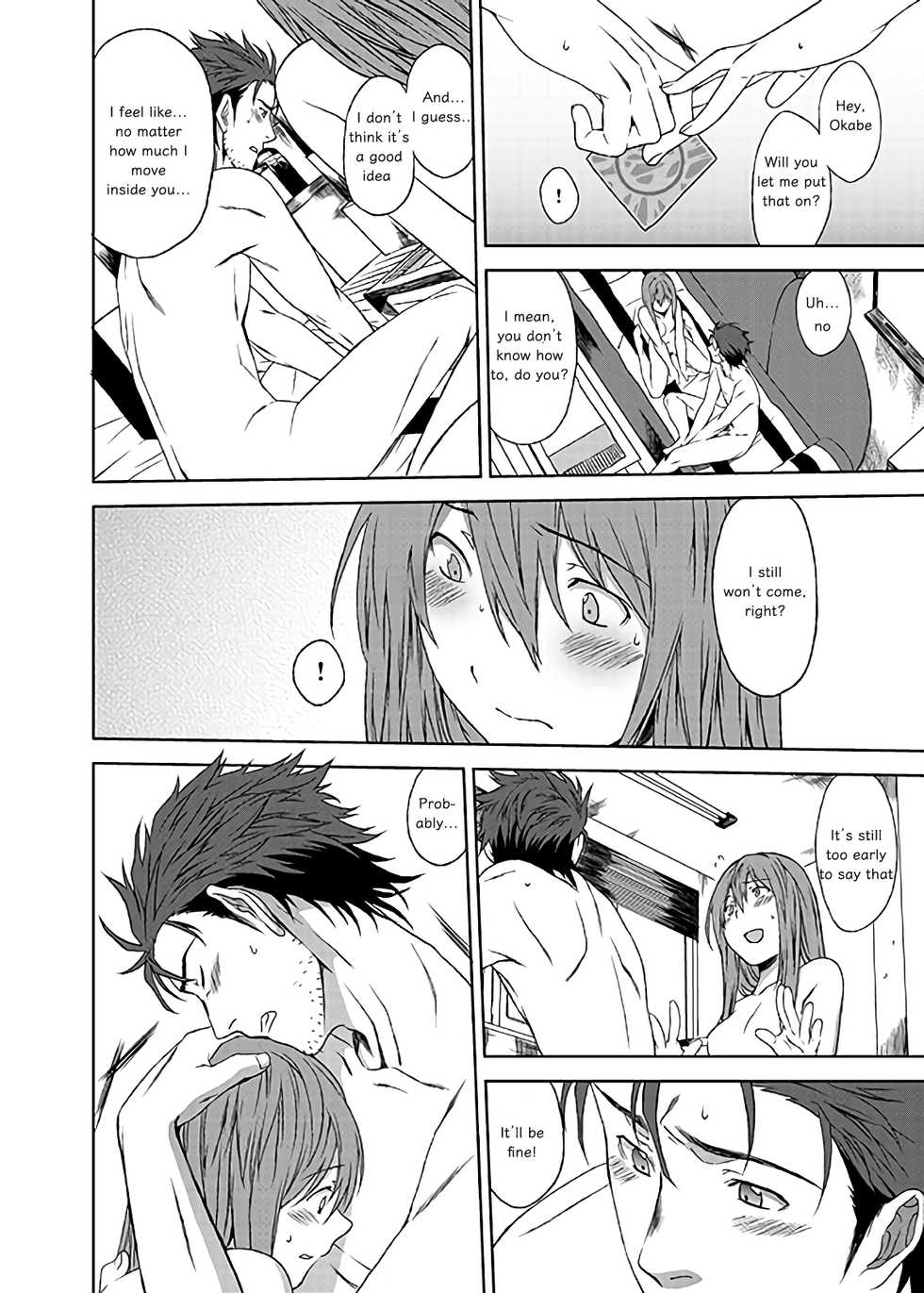 [Inuzuka Clinic (Inuzuka Bouru)] Futarigoto (Steins;Gate) [English] [Sophie] [Digital] - Page 20