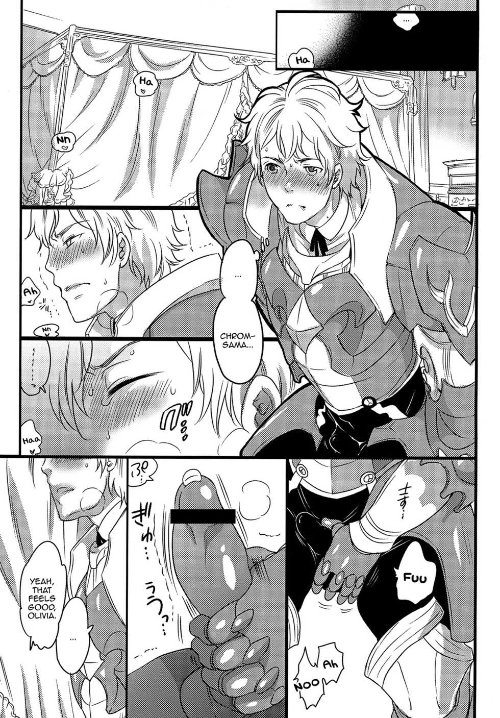 [HONEY QP (Inochi Wazuka)] Hakoiri Ouji (Fire Emblem Awakening) [English] [Zero Translations] [Digital] - Page 10