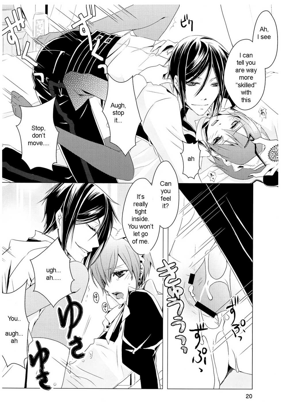 (C76) [Utsukiyo (Chiharu)] Shiyounin to Inu (Black Butler) [English] - Page 21