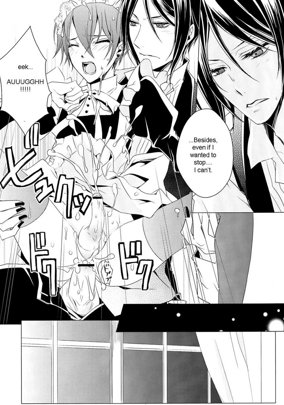 (C76) [Utsukiyo (Chiharu)] Shiyounin to Inu (Black Butler) [English] - Page 24
