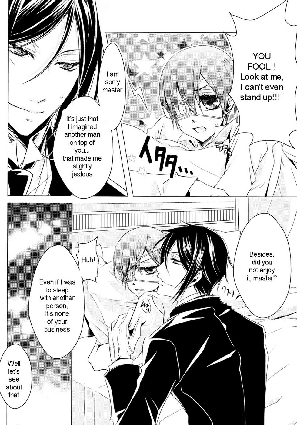 (C76) [Utsukiyo (Chiharu)] Shiyounin to Inu (Black Butler) [English] - Page 25