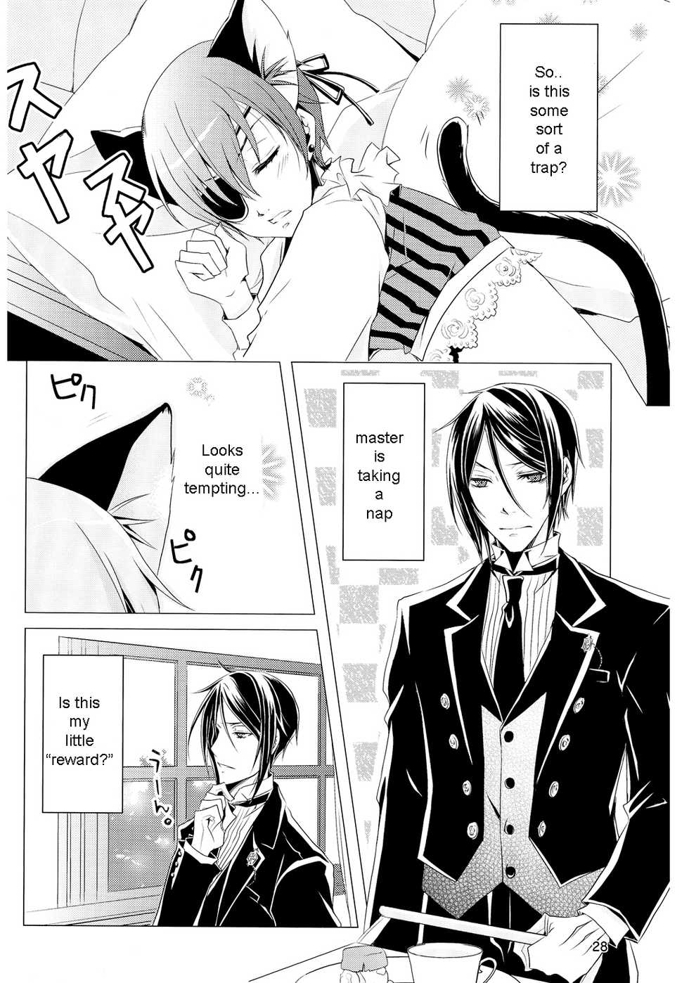 (C76) [Utsukiyo (Chiharu)] Shiyounin to Inu (Black Butler) [English] - Page 29