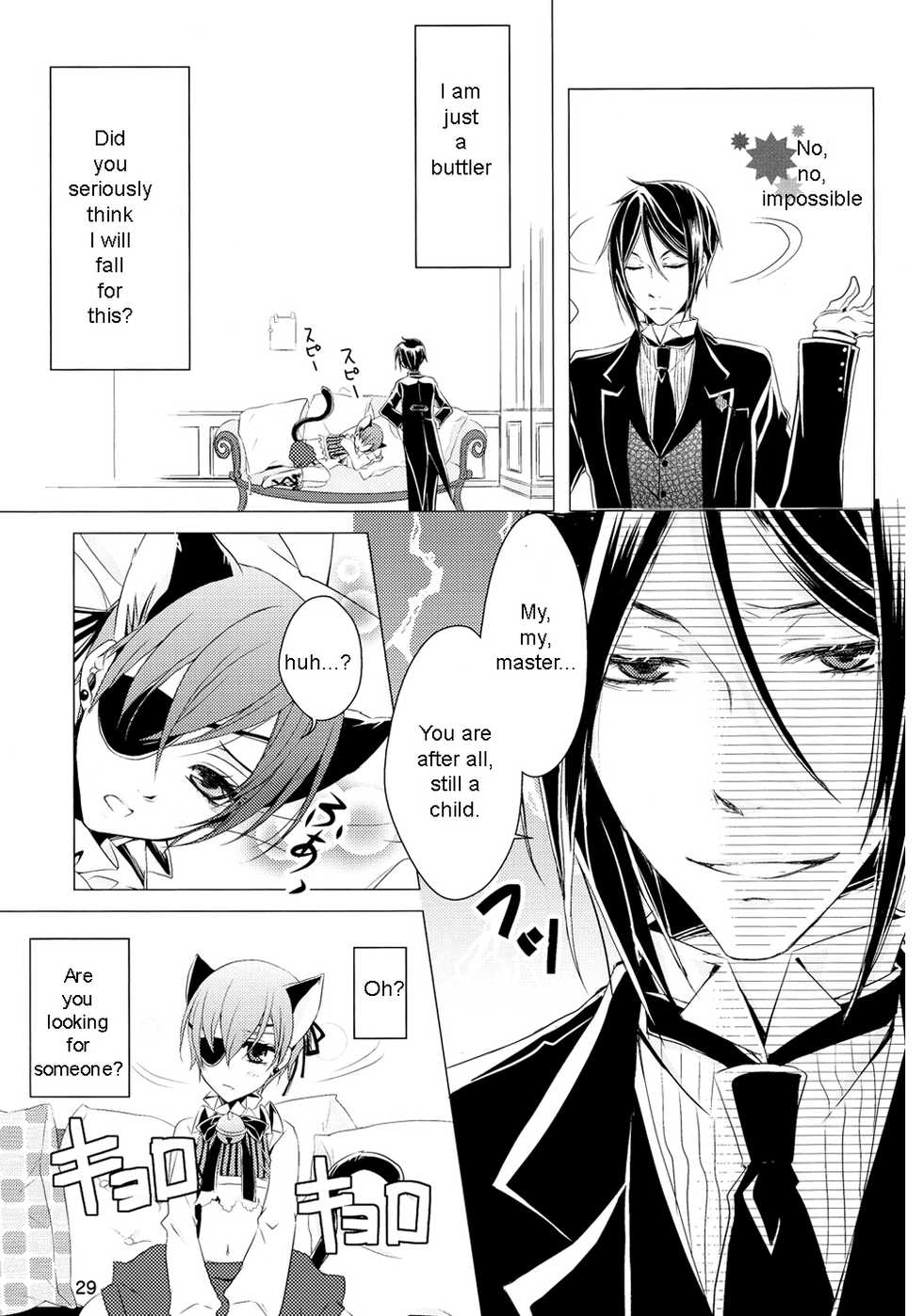 (C76) [Utsukiyo (Chiharu)] Shiyounin to Inu (Black Butler) [English] - Page 30