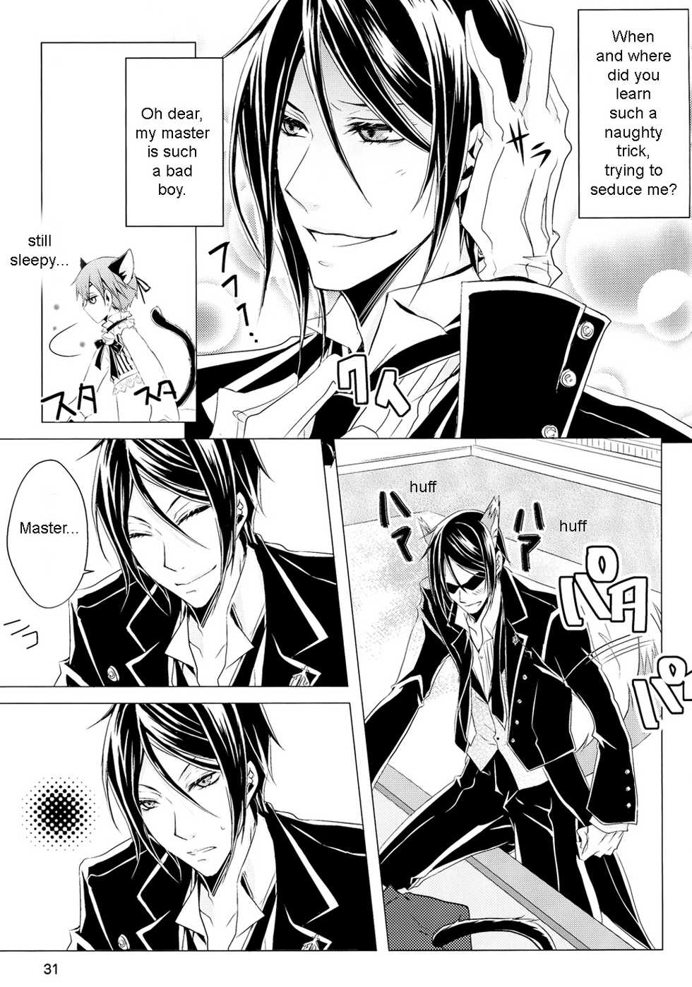 (C76) [Utsukiyo (Chiharu)] Shiyounin to Inu (Black Butler) [English] - Page 32