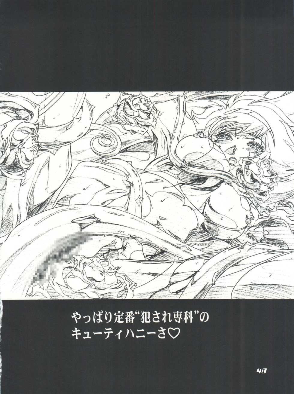 (C67) [Henreikai (Various)] Mahou Ame Change!! - Magical Candy Change!! (Various) - Page 40